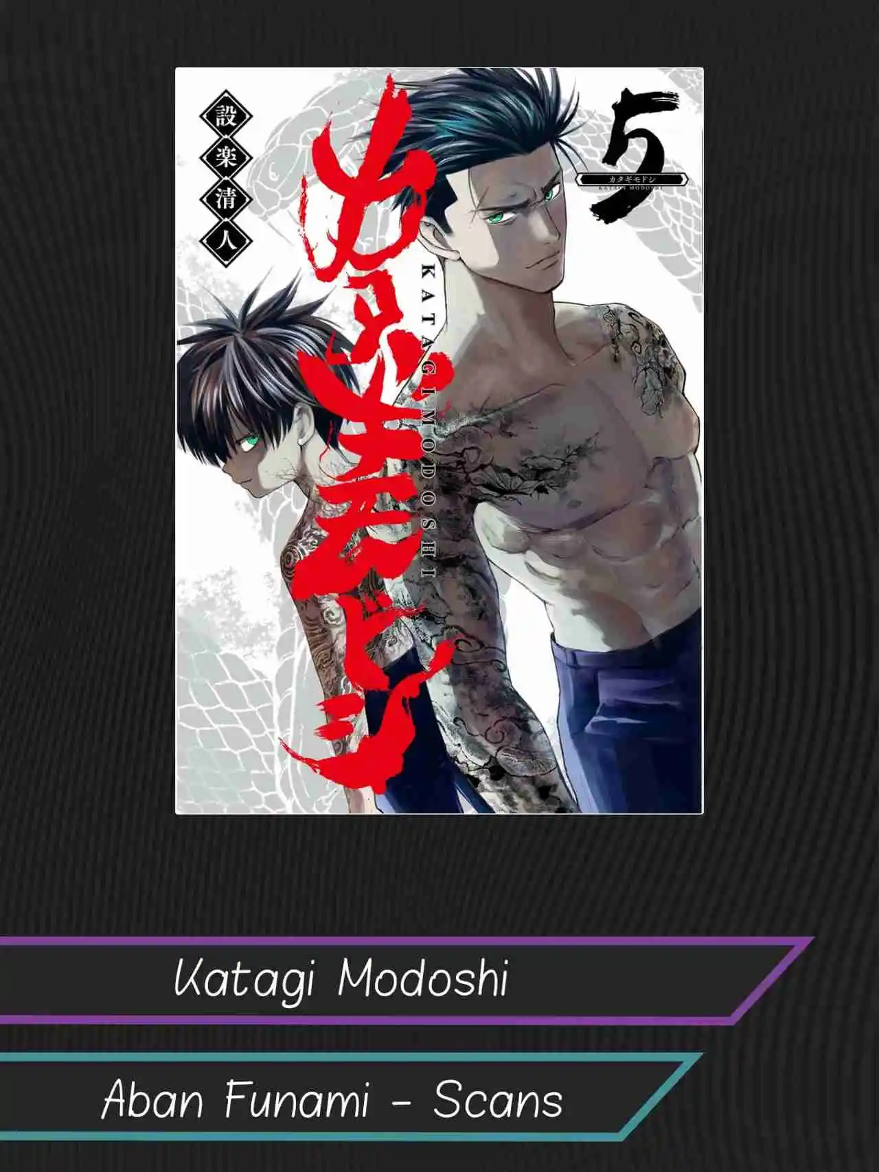 Katagi Modoshi - Capítulo 50 - Página 1 - LectorTMOo