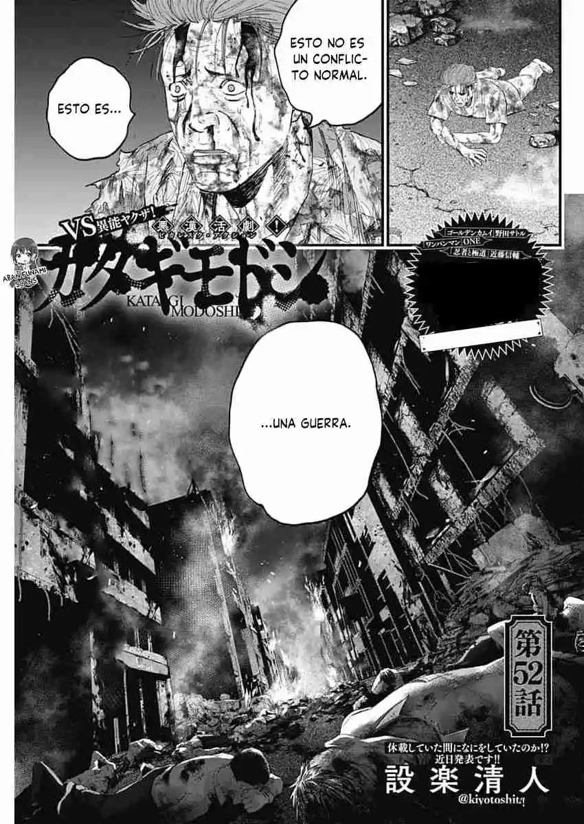 Katagi Modoshi - Capítulo 52 - Página 3 - LectorTMOo