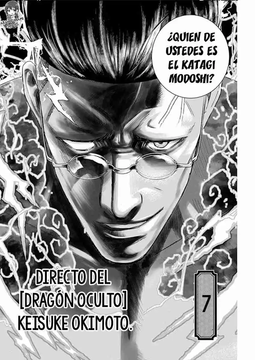 Katagi Modoshi - Capítulo 7 - Página 6 - LectorTMOo
