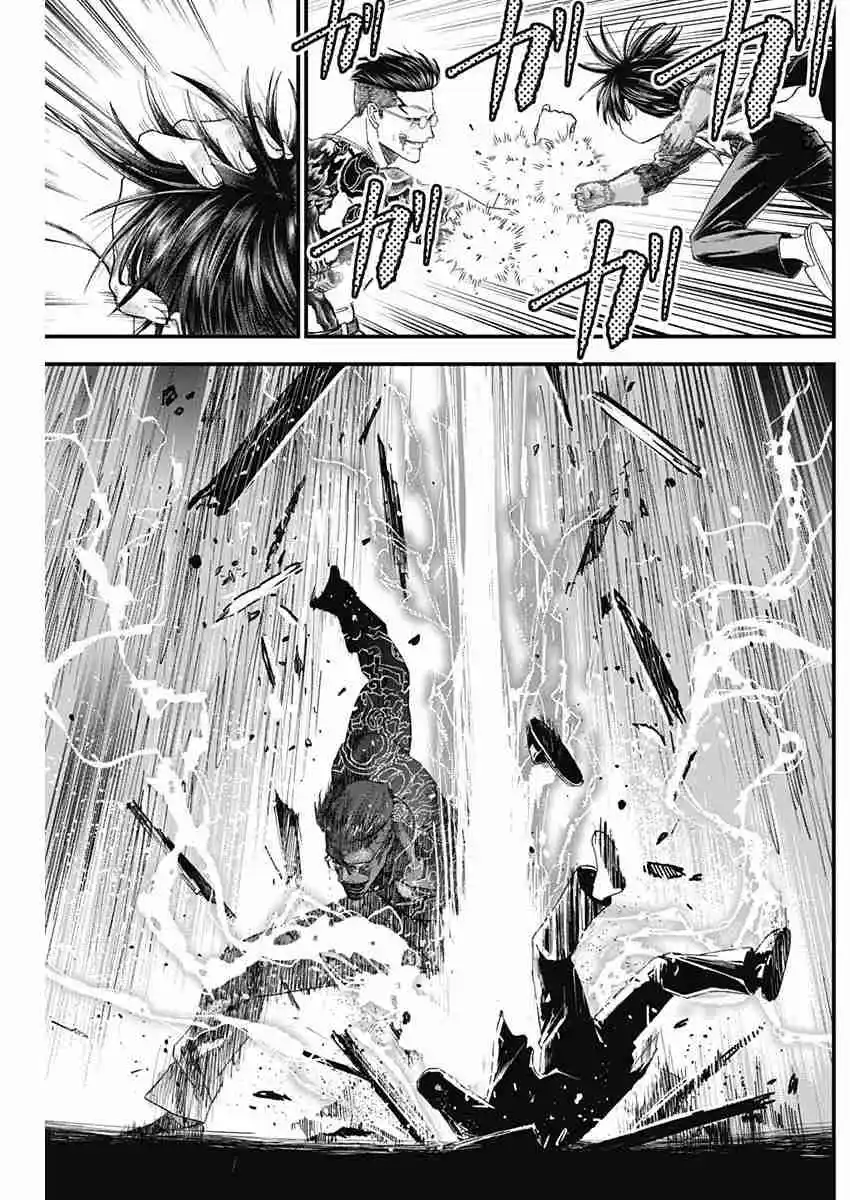 Katagi Modoshi - Capítulo 8 - Página 7 - LectorTMOo