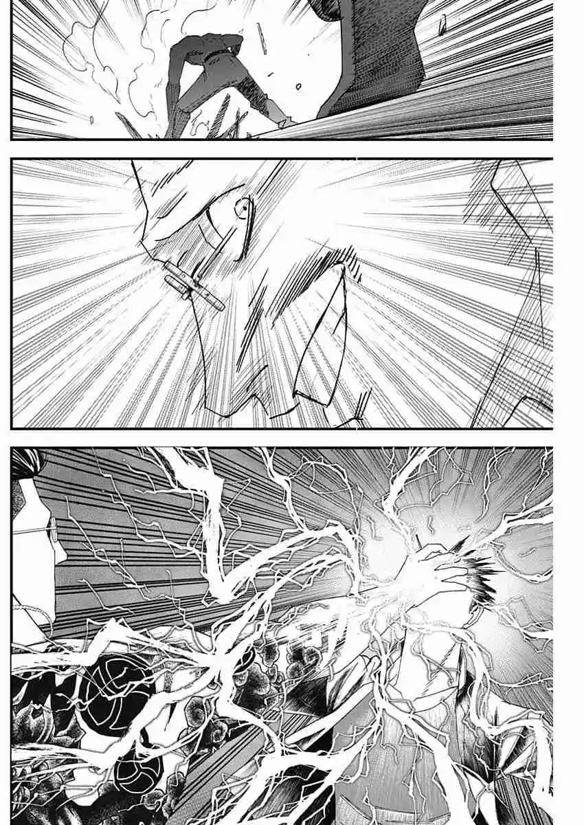 Katagi Modoshi - Capítulo 8 - Página 8 - LectorTMOo