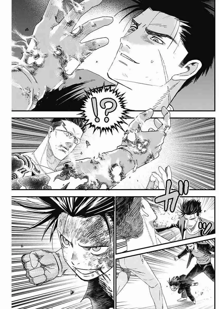 Katagi Modoshi - Capítulo 8 - Página 9 - LectorTMOo