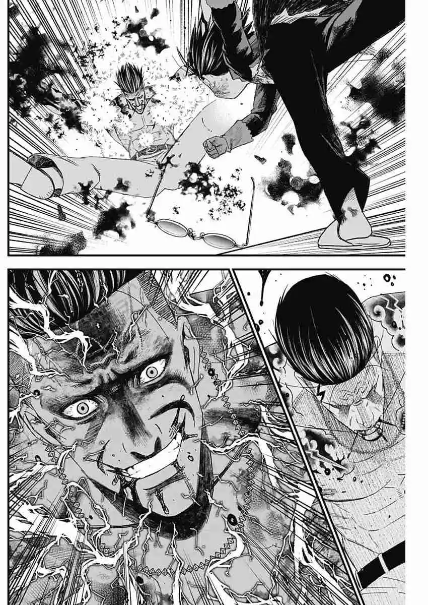 Katagi Modoshi - Capítulo 8 - Página 10 - LectorTMOo