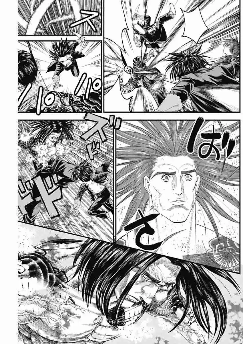 Katagi Modoshi - Capítulo 9 - Página 12 - LectorTMOo