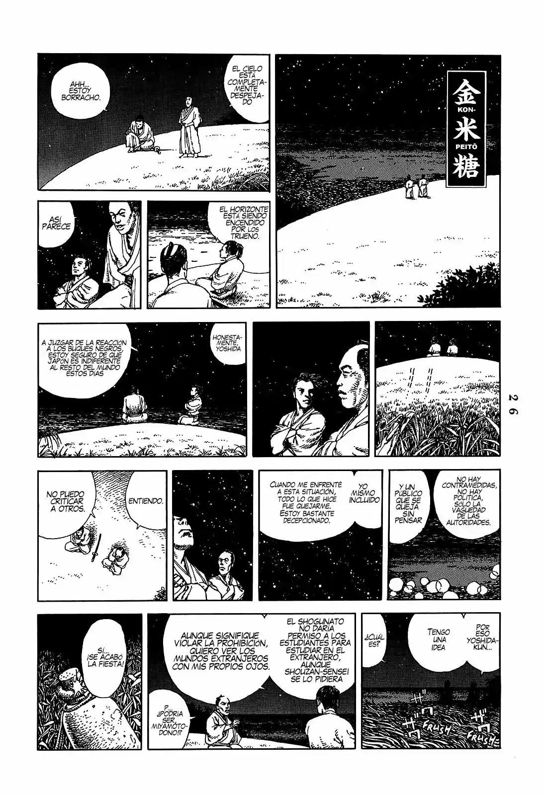 Katajikenai - Capítulo 3 - Página 2 - LectorTMOo