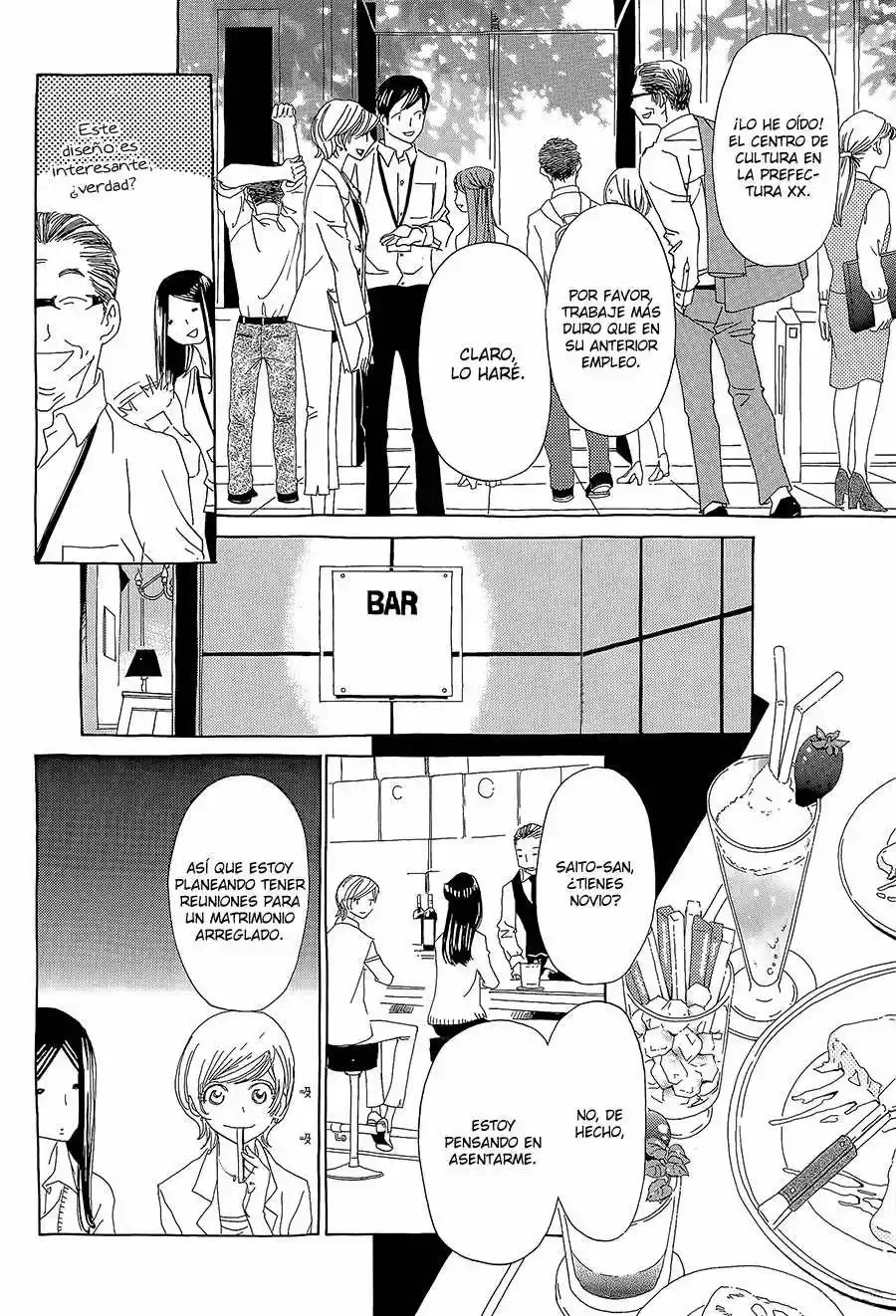 Katsu Curry No Hi - Capítulo 1 - Página 13 - LectorTMOo