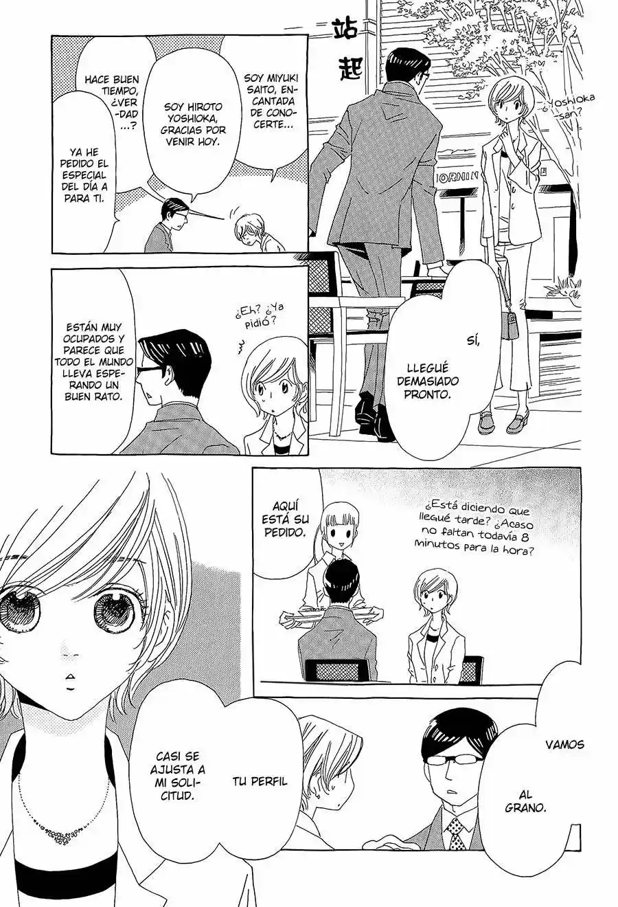 Katsu Curry No Hi - Capítulo 1 - Página 20 - LectorTMOo