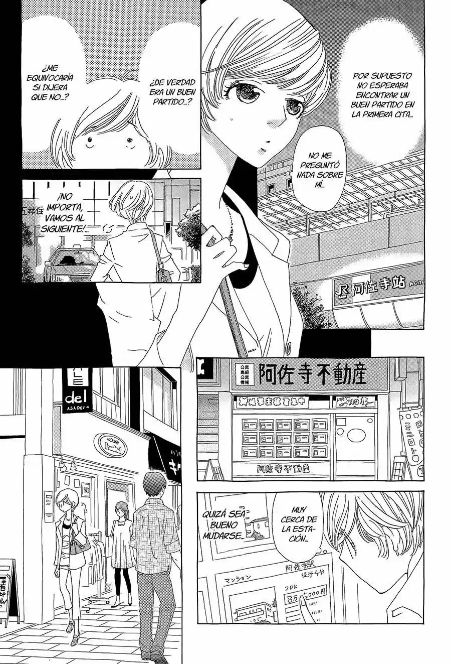 Katsu Curry No Hi - Capítulo 1 - Página 22 - LectorTMOo