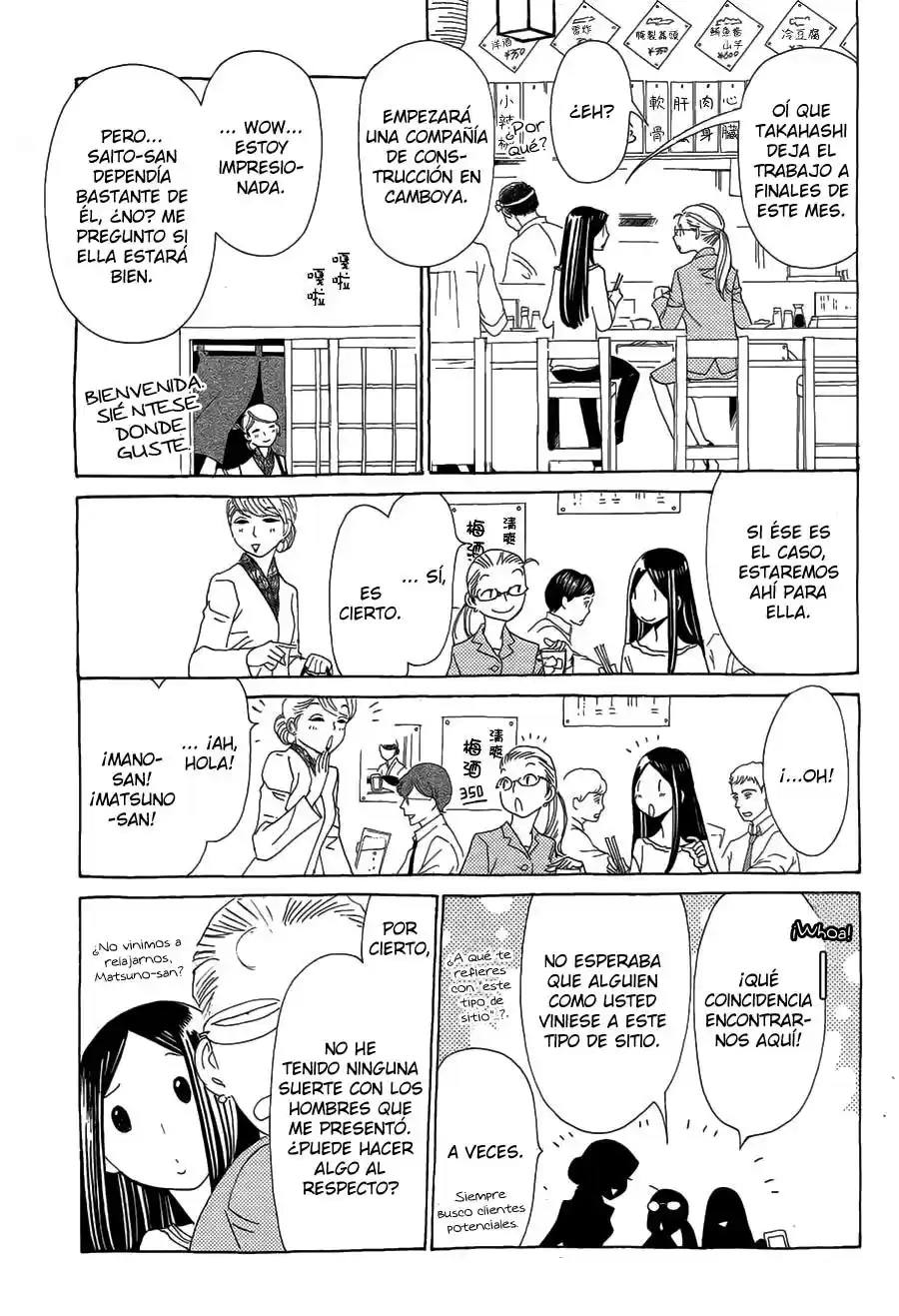 Katsu Curry No Hi - Capítulo 12 - Página 23 - LectorTMOo