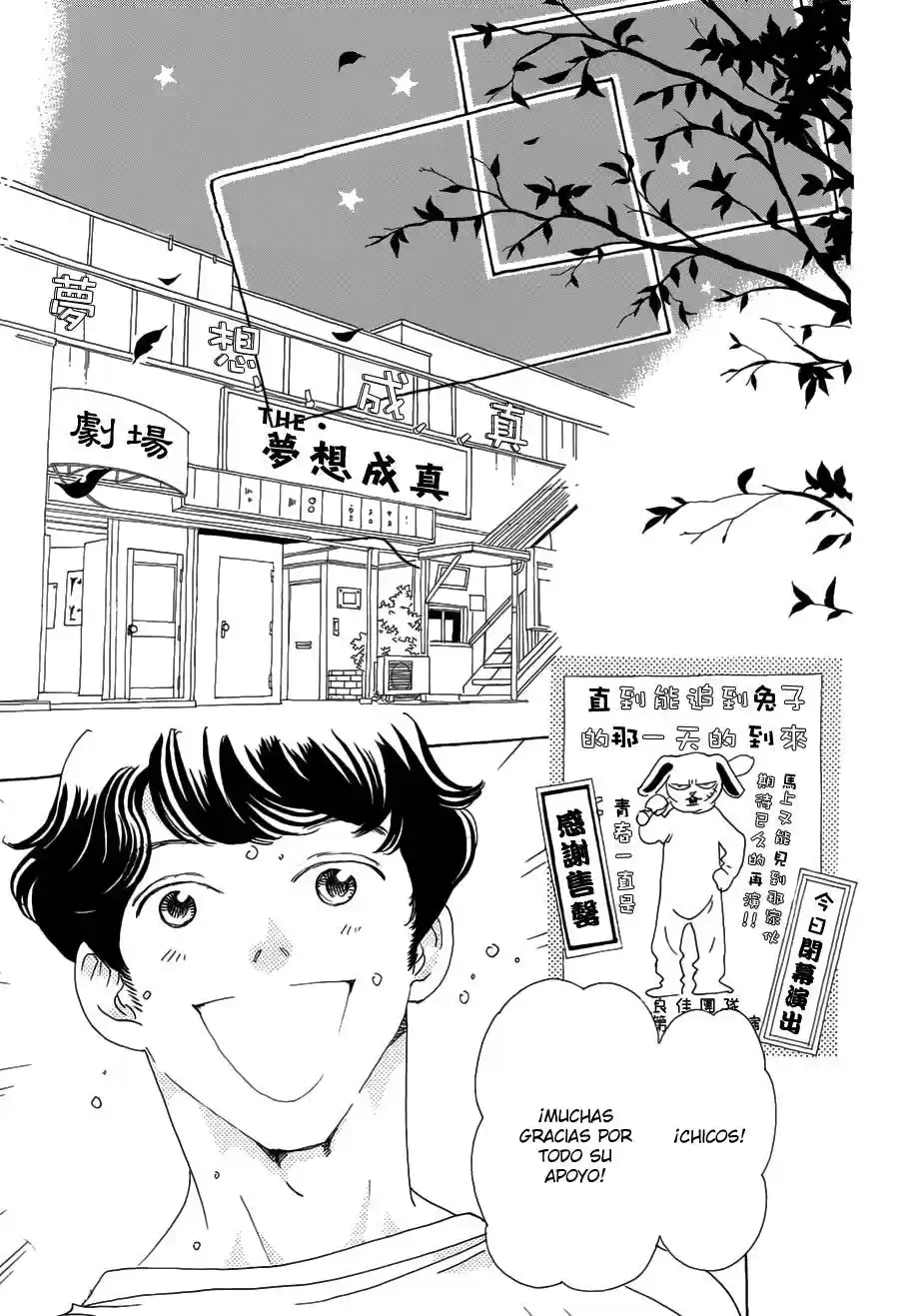 Katsu Curry No Hi - Capítulo 12 - Página 25 - LectorTMOo