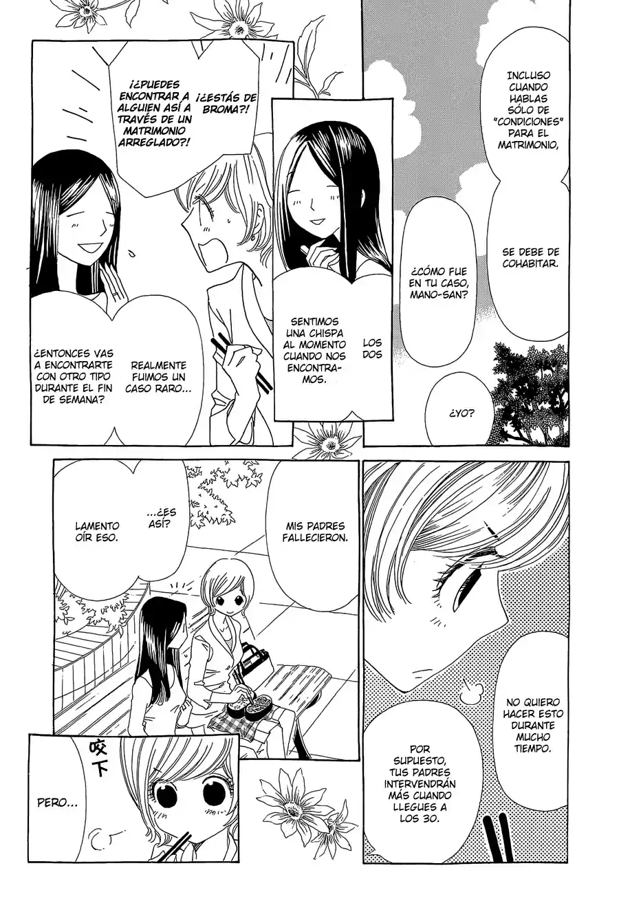 Katsu Curry No Hi - Capítulo 2 - Página 16 - LectorTMOo