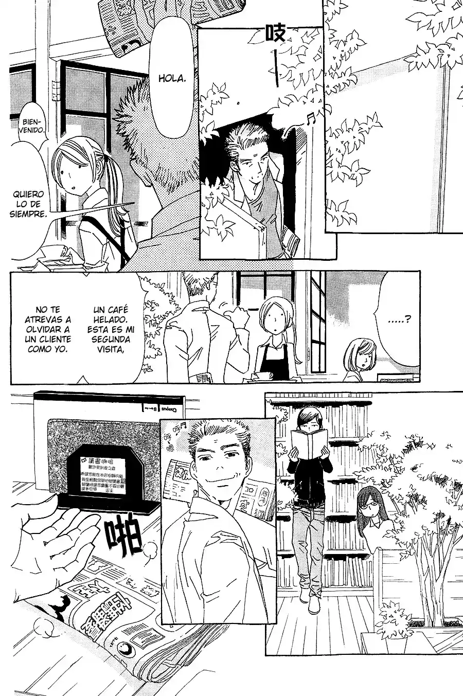 Katsu Curry No Hi - Capítulo 3 - Página 32 - LectorTMOo