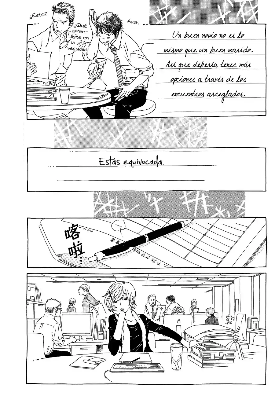 Katsu Curry No Hi - Capítulo 4 - Página 18 - LectorTMOo