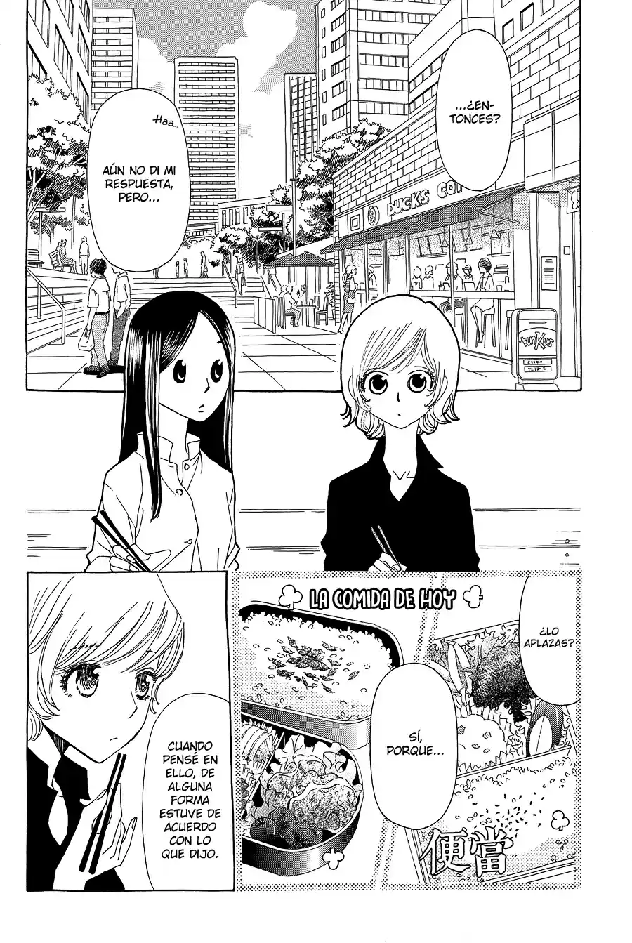 Katsu Curry No Hi - Capítulo 4 - Página 25 - LectorTMOo