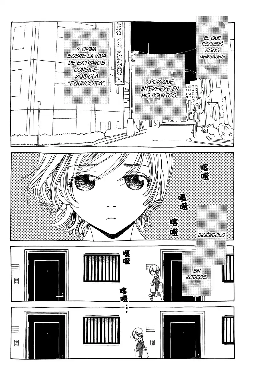 Katsu Curry No Hi - Capítulo 4 - Página 33 - LectorTMOo