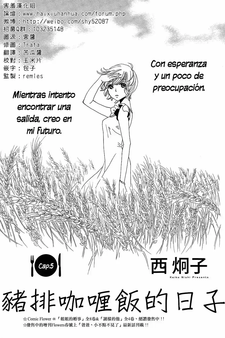 Katsu Curry No Hi - Capítulo 5 - Página 5 - LectorTMOo