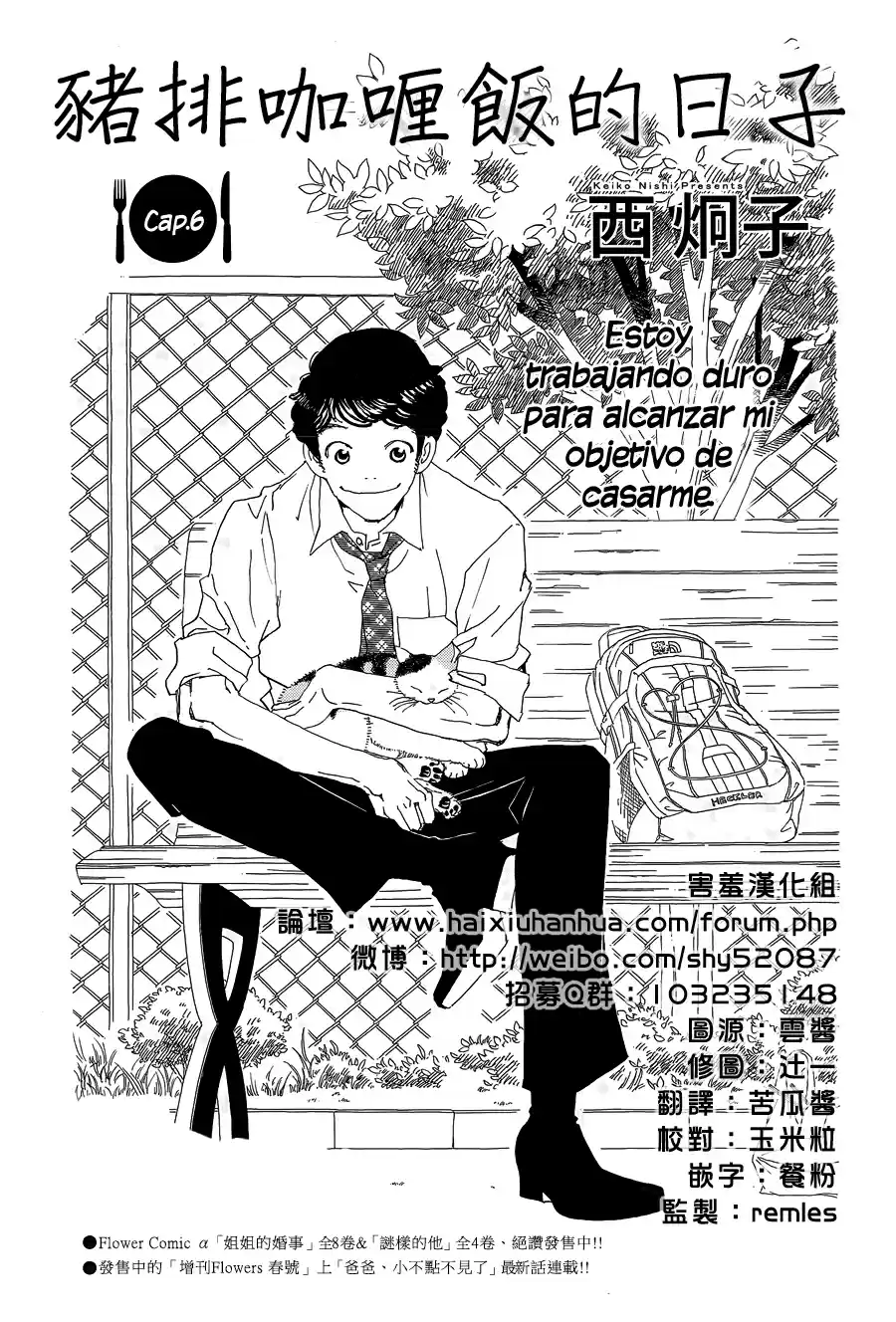 Katsu Curry No Hi - Capítulo 6 - Página 6 - LectorTMOo