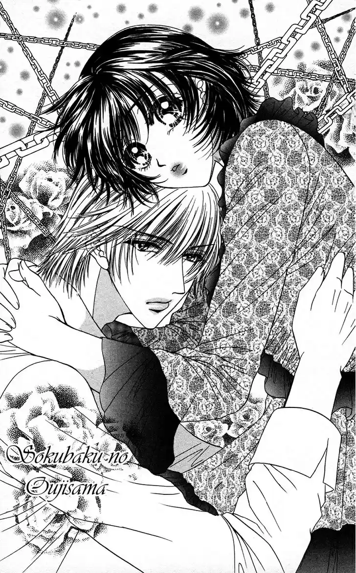 Katsuai No Ouji-sama - Capítulo 04 - Página 7 - LectorTMOo