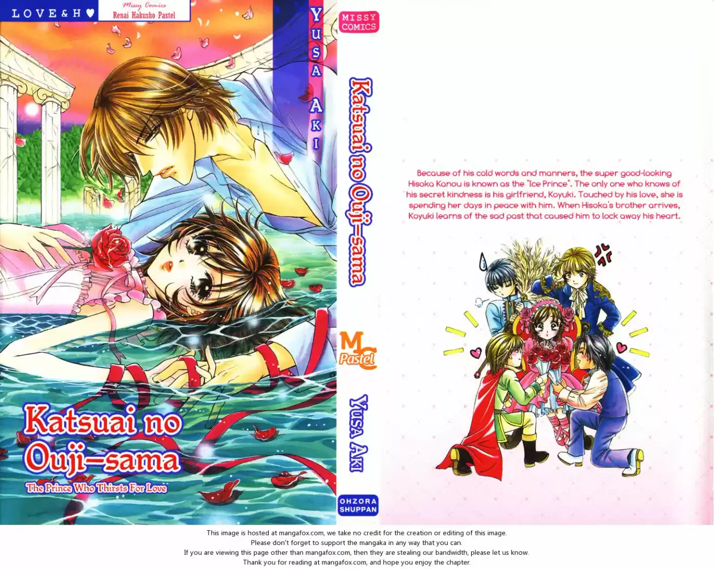 Katsuai No Ouji-sama - Capítulo 1 - Página 46 - LectorTMOo