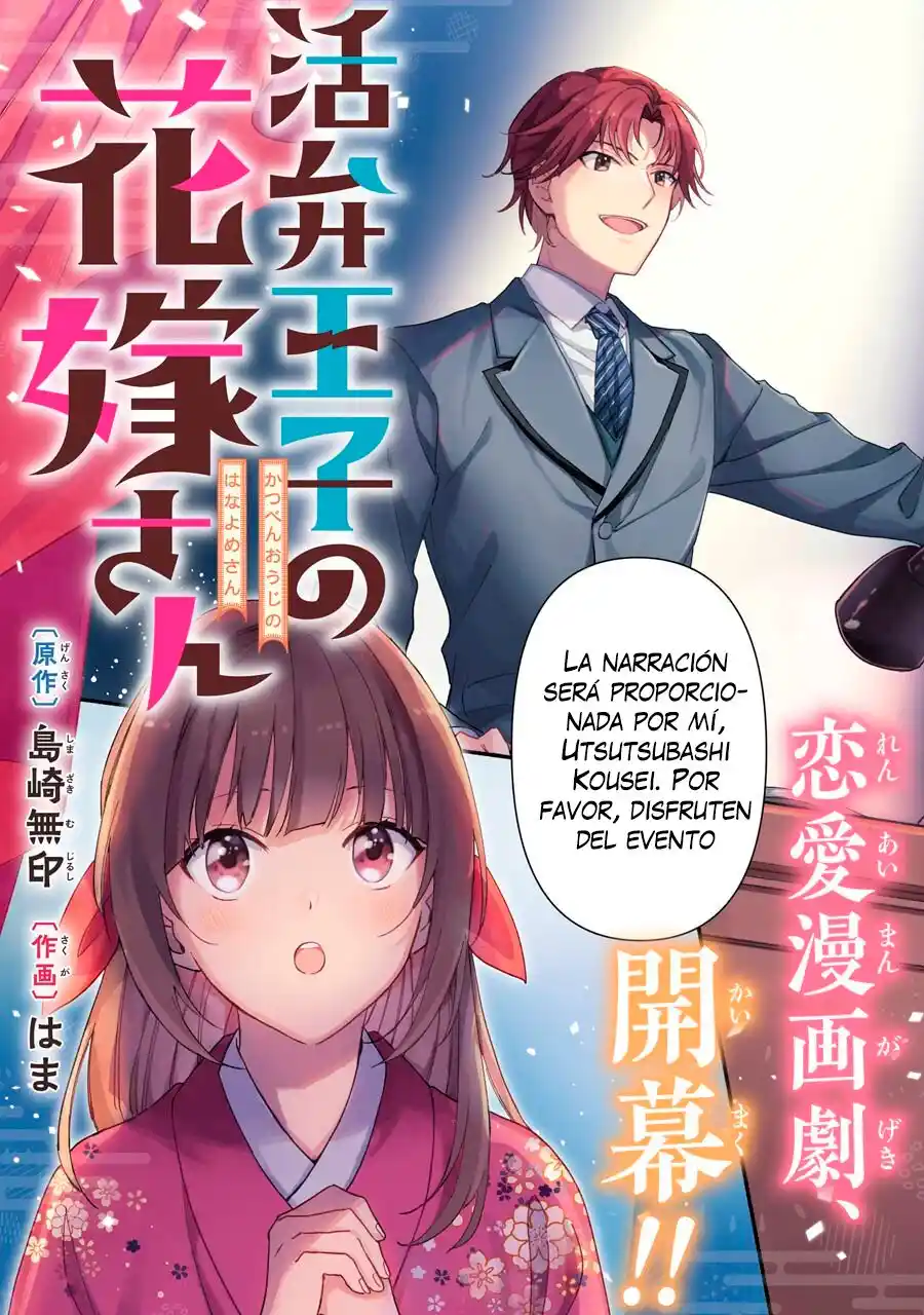 Katsuben Ouji No Hanayome-san - Capítulo 1 - Página 3 - LectorTMOo