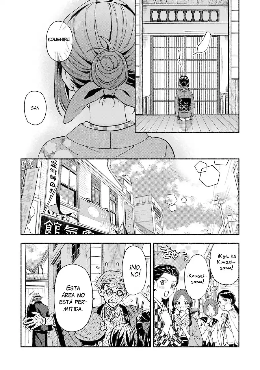Katsuben Ouji No Hanayome-san - Capítulo 1 - Página 12 - LectorTMOo