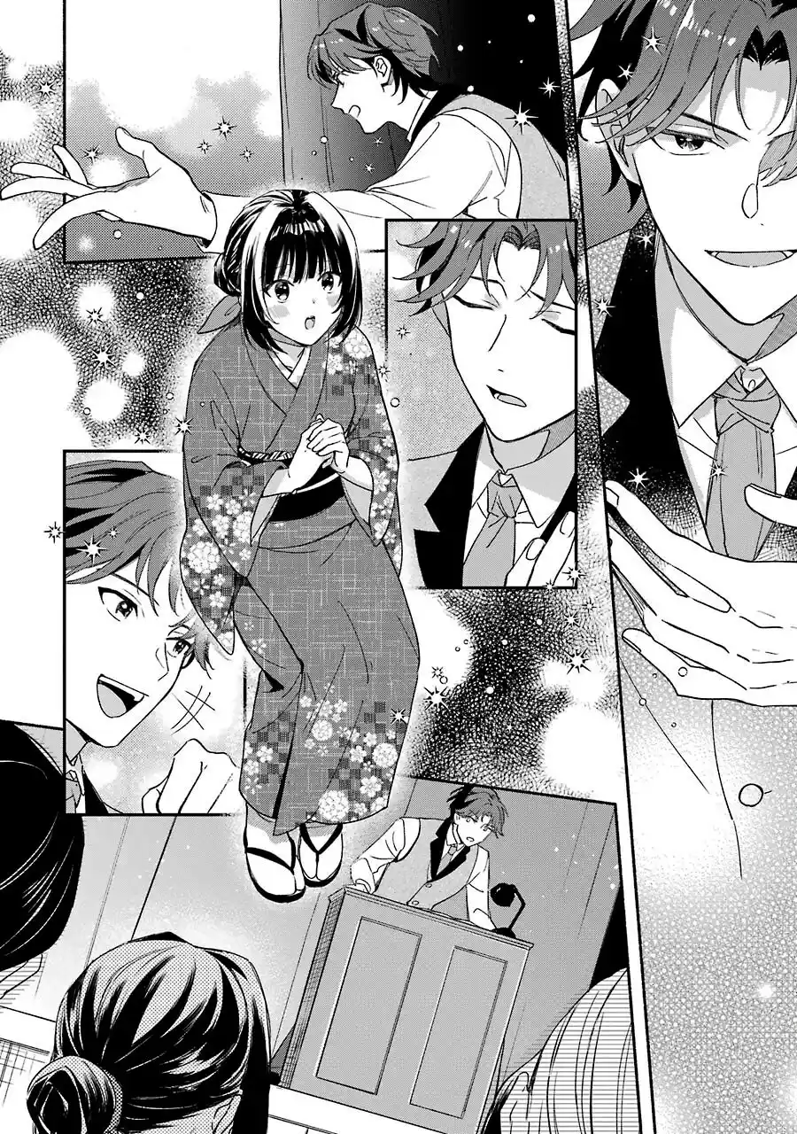 Katsuben Ouji No Hanayome-san - Capítulo 1 - Página 20 - LectorTMOo