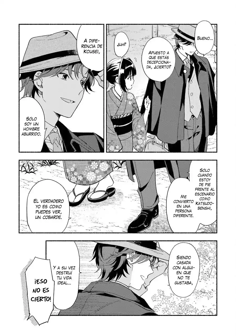 Katsuben Ouji No Hanayome-san - Capítulo 1 - Página 24 - LectorTMOo
