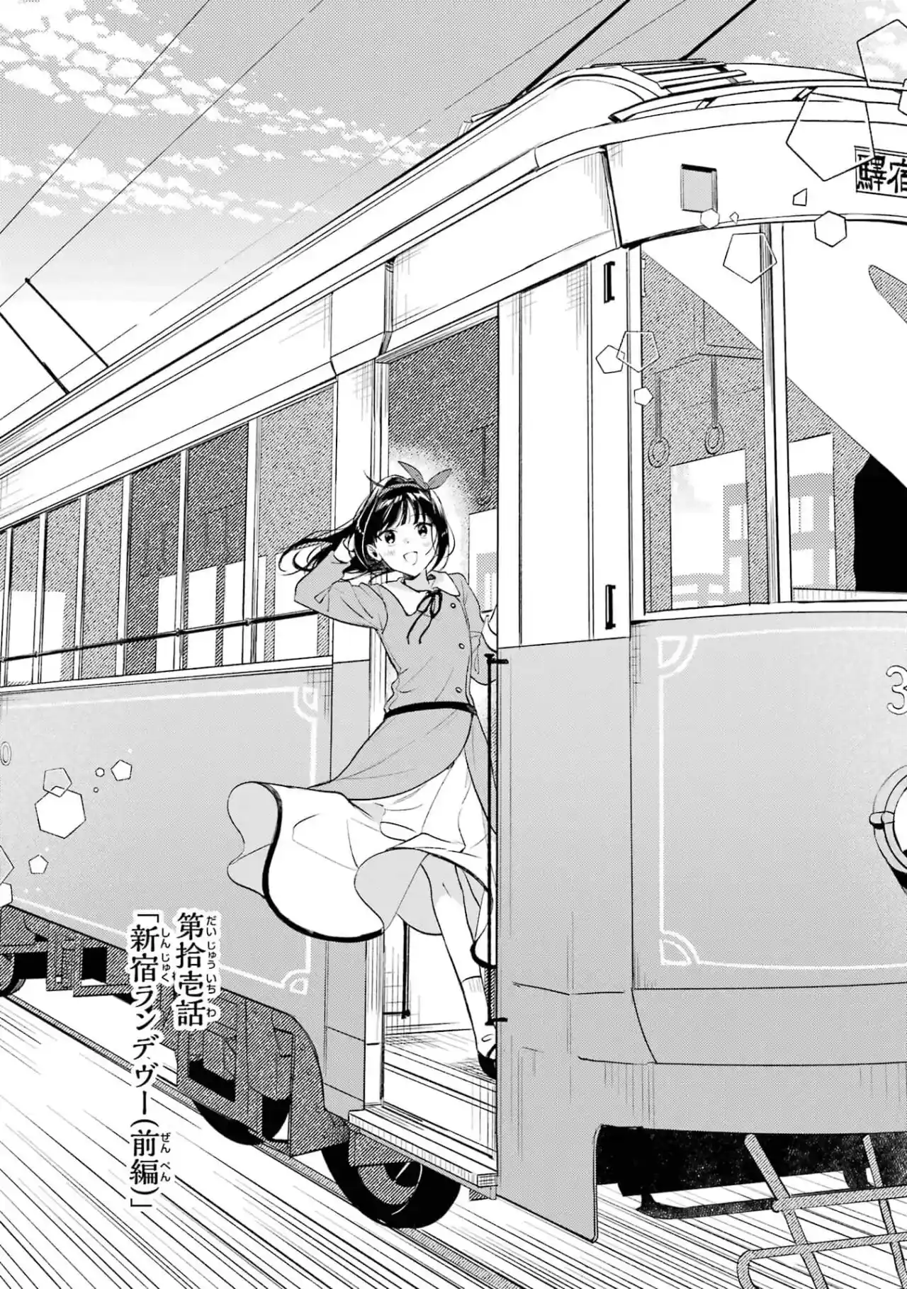 Katsuben Ouji No Hanayome-san - Capítulo 11 - Página 8 - LectorTMOo