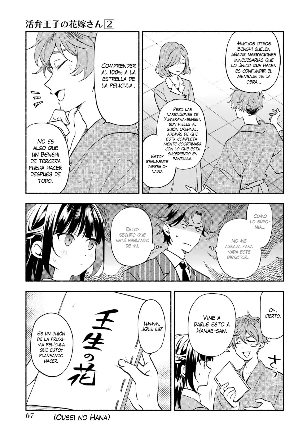 Katsuben Ouji No Hanayome-san - Capítulo 12 - Página 12 - LectorTMOo