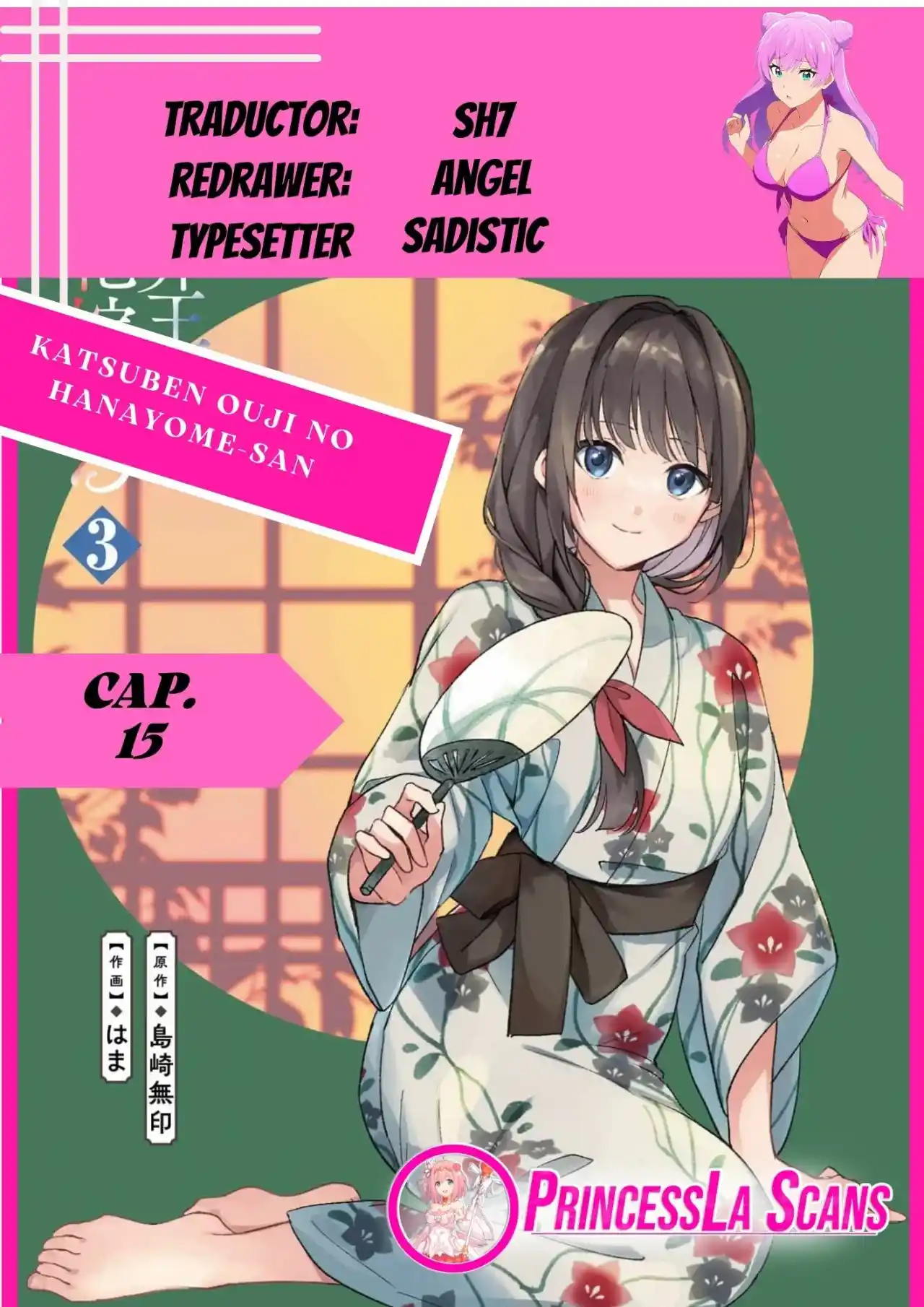 Katsuben Ouji No Hanayome-san - Capítulo 15 - Página 1 - LectorTMOo