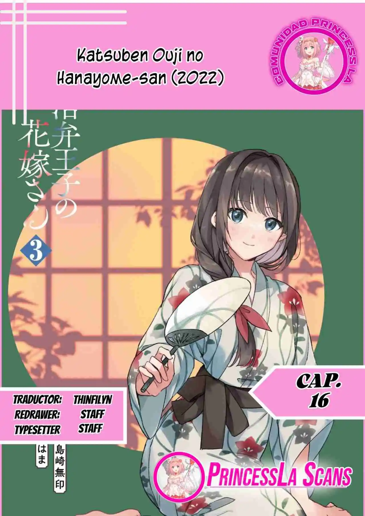 Katsuben Ouji No Hanayome-san - Capítulo 16 - Página 1 - LectorTMOo