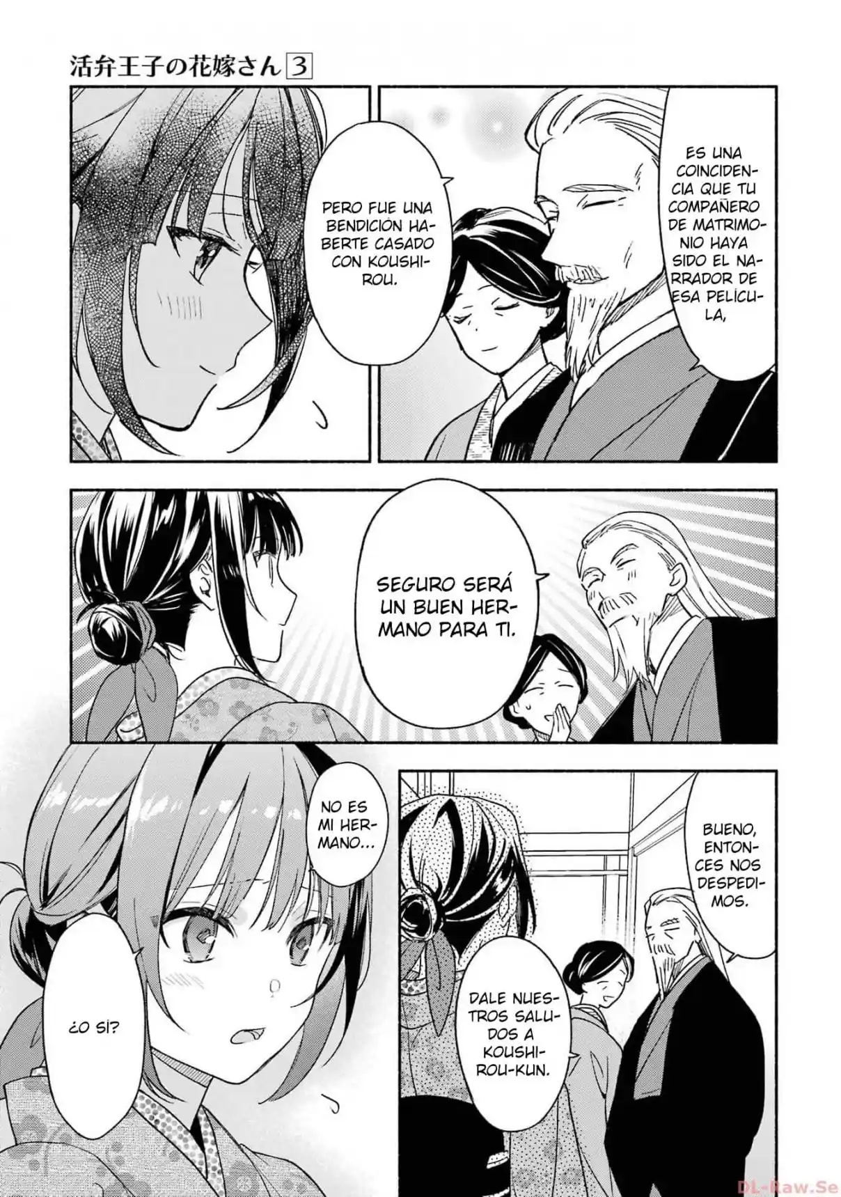 Katsuben Ouji No Hanayome-san - Capítulo 19 - Página 12 - LectorTMOo