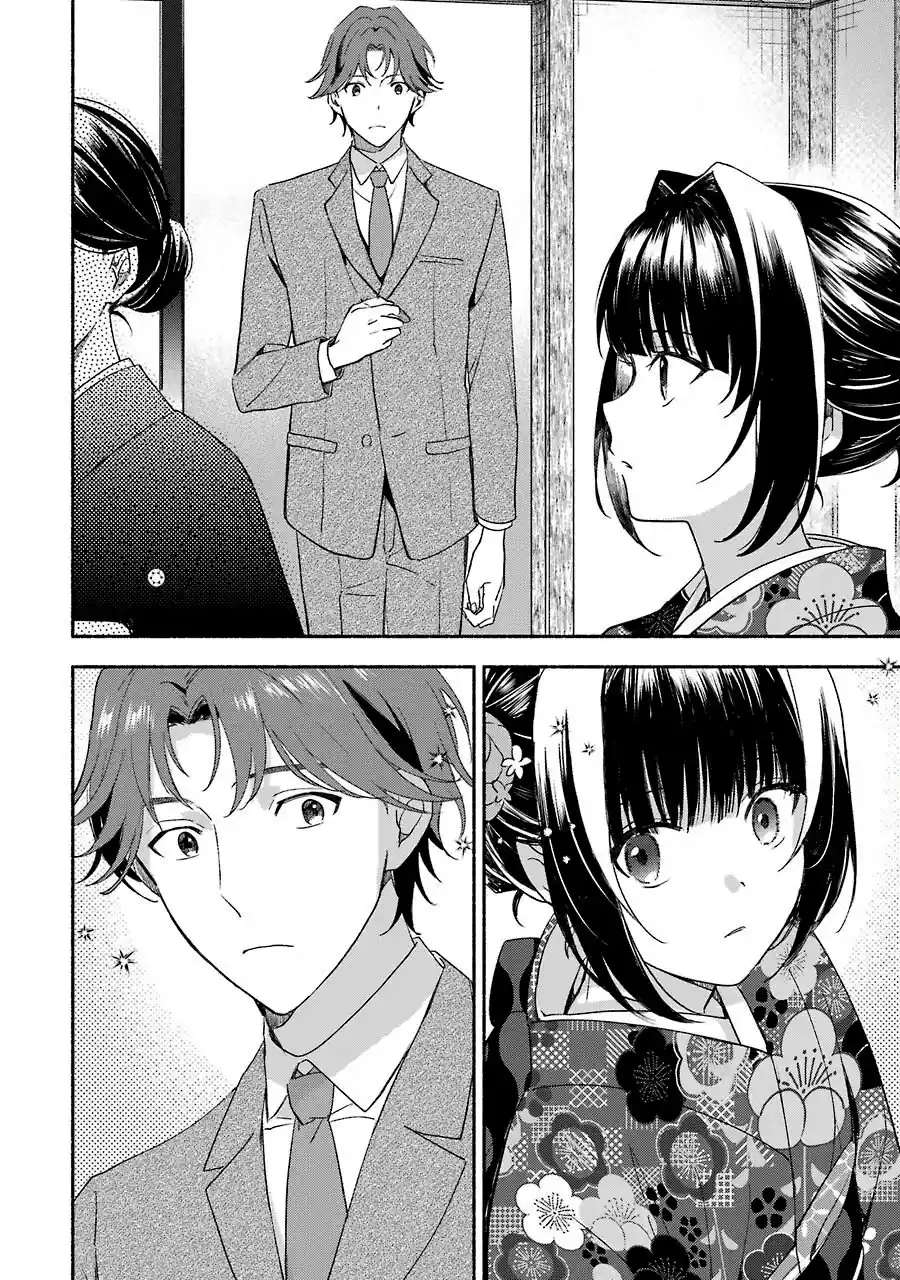Katsuben Ouji No Hanayome-san - Capítulo 2 - Página 5 - LectorTMOo