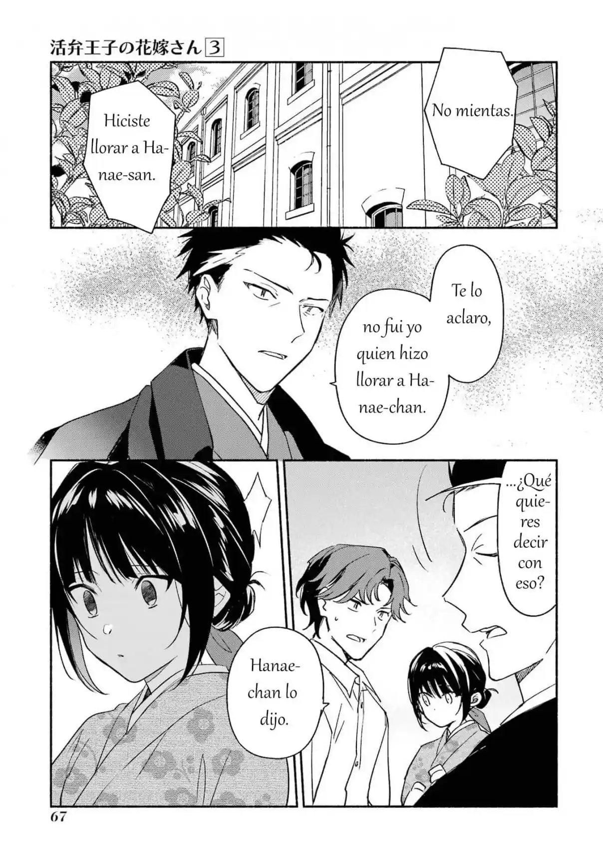 Katsuben Ouji No Hanayome-san - Capítulo 20 - Página 7 - LectorTMOo