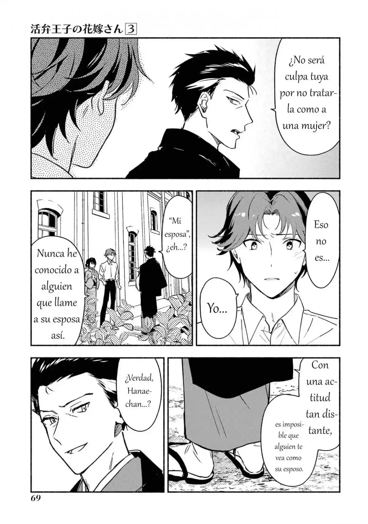 Katsuben Ouji No Hanayome-san - Capítulo 20 - Página 9 - LectorTMOo
