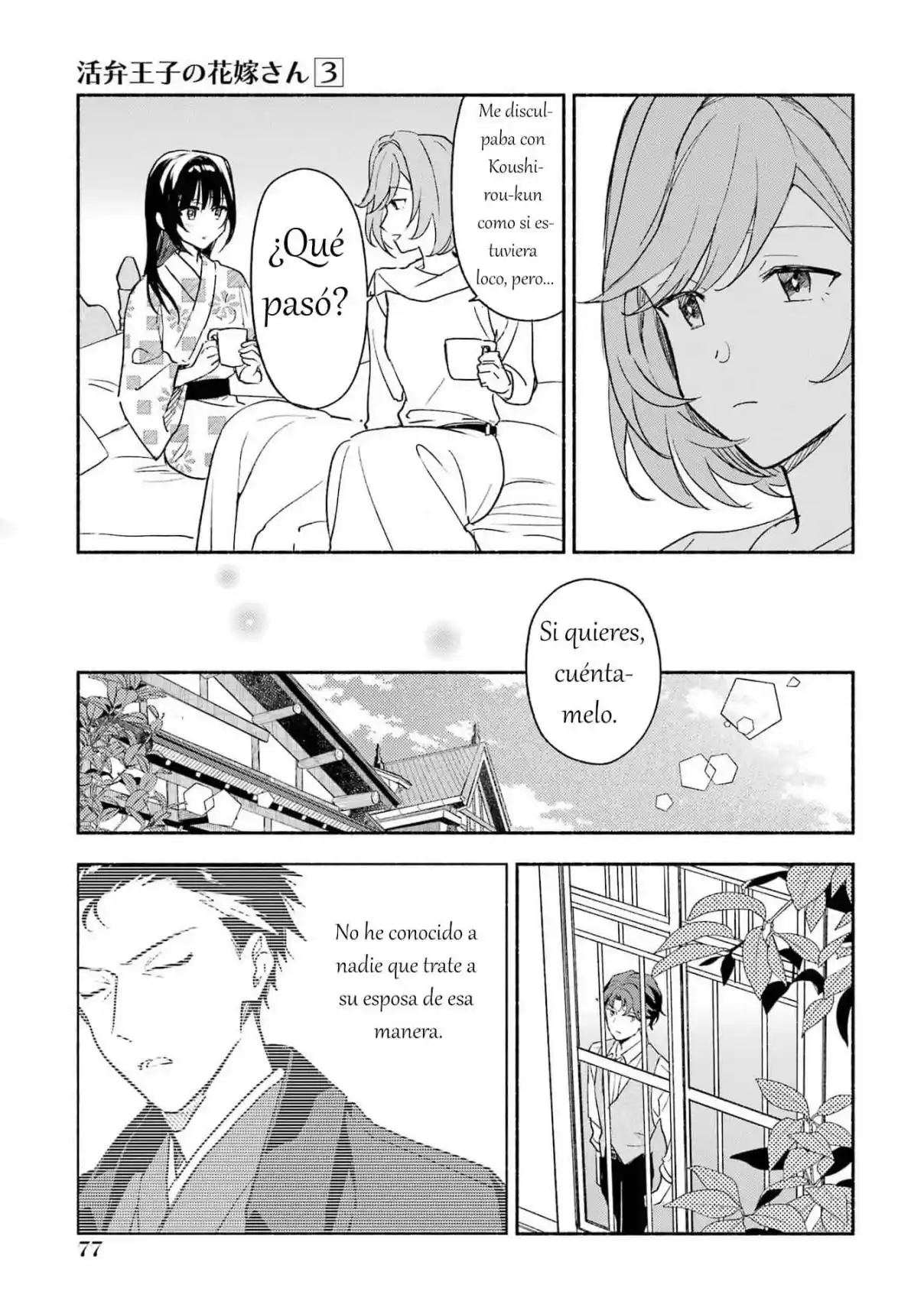 Katsuben Ouji No Hanayome-san - Capítulo 20 - Página 17 - LectorTMOo
