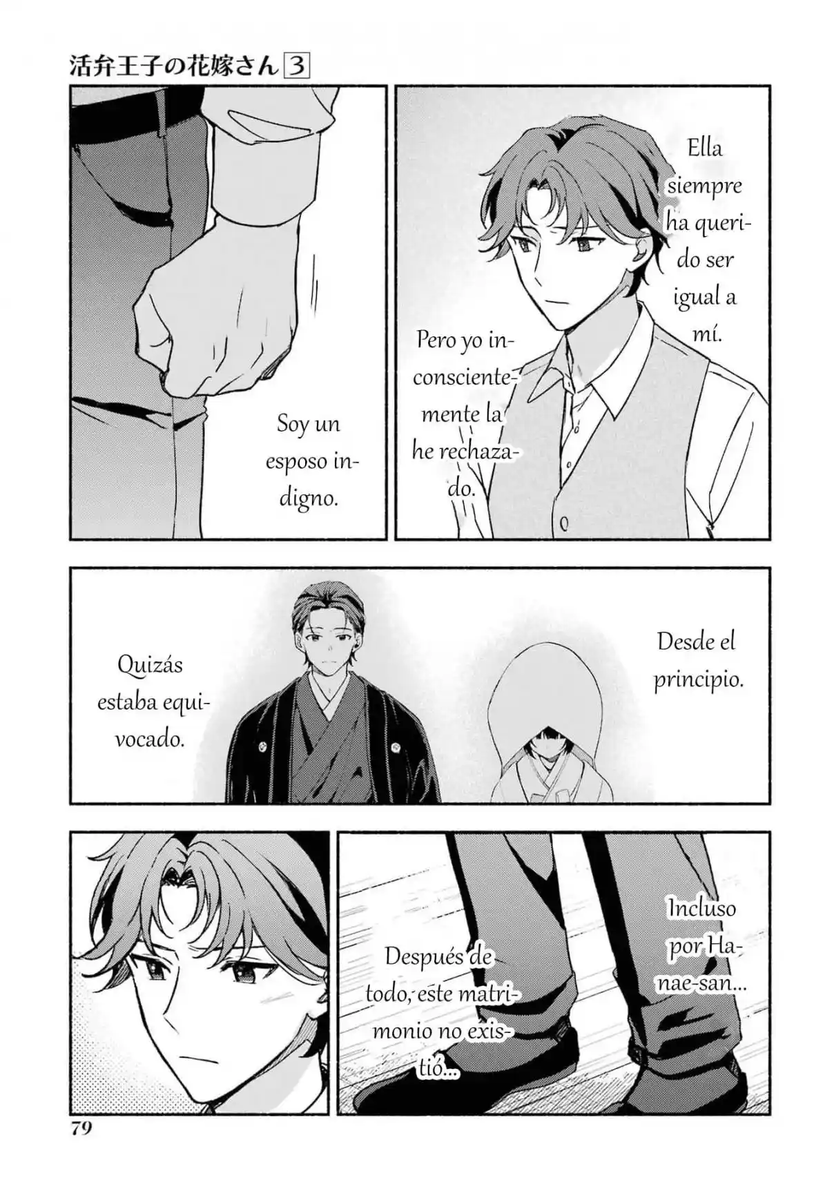 Katsuben Ouji No Hanayome-san - Capítulo 20 - Página 19 - LectorTMOo