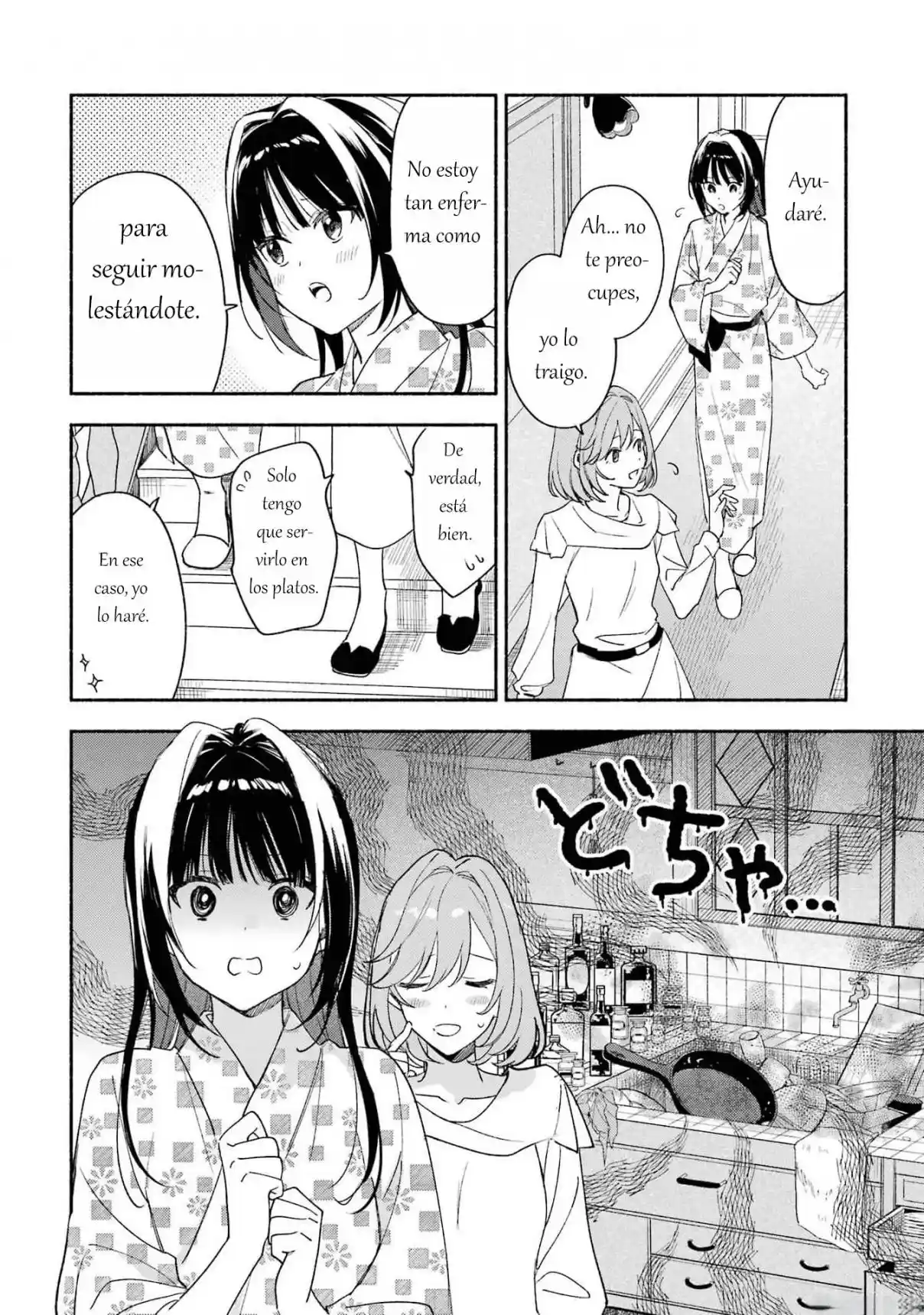 Katsuben Ouji No Hanayome-san - Capítulo 21 - Página 9 - LectorTMOo
