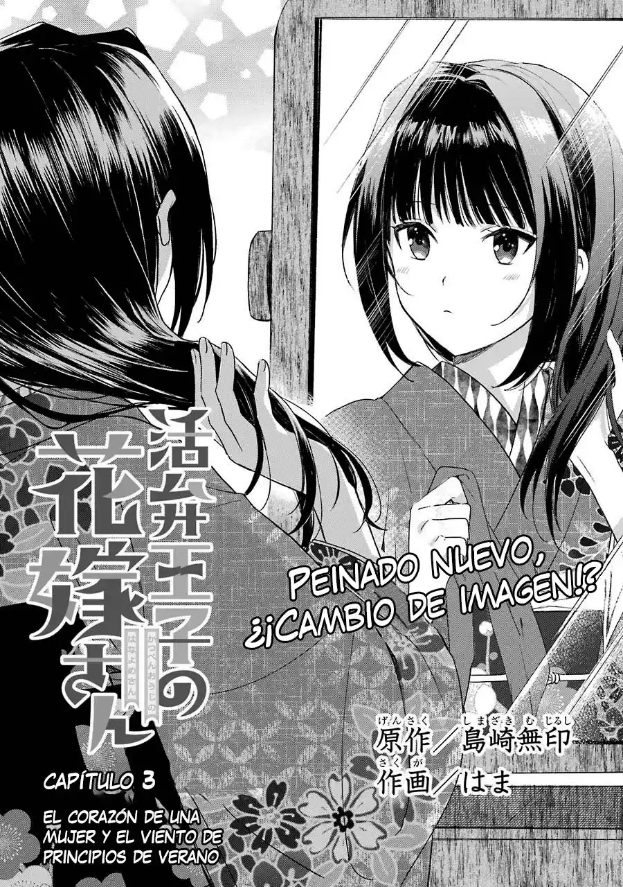 Katsuben Ouji No Hanayome-san - Capítulo 3 - Página 2 - LectorTMOo