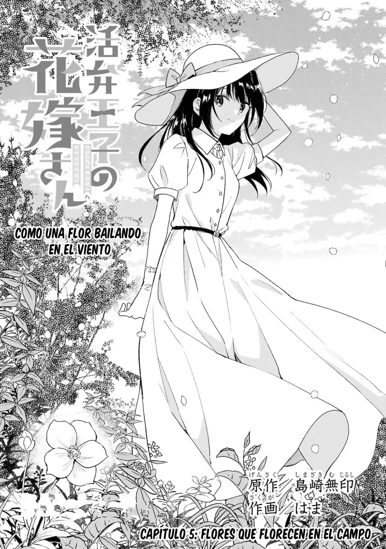 Katsuben Ouji No Hanayome-san - Capítulo 5 - Página 1 - LectorTMOo