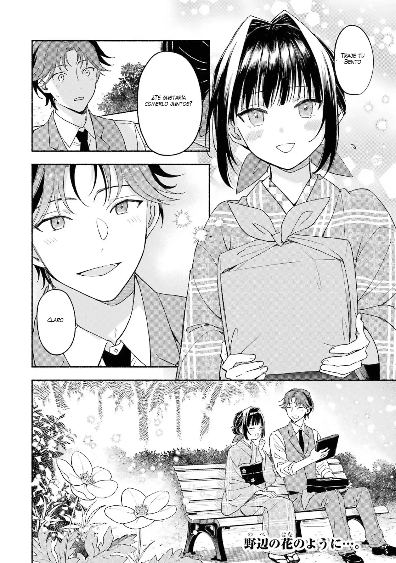 Katsuben Ouji No Hanayome-san - Capítulo 5 - Página 16 - LectorTMOo