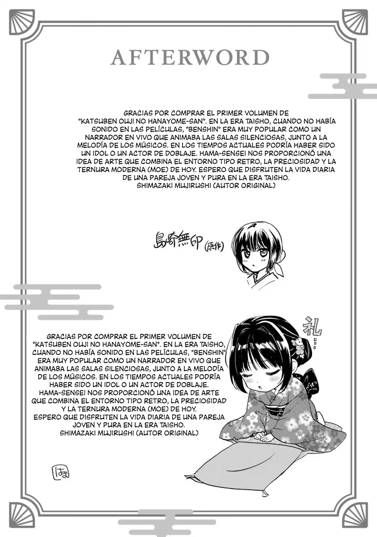 Katsuben Ouji No Hanayome-san - Capítulo 8.50 - Página 5 - LectorTMOo
