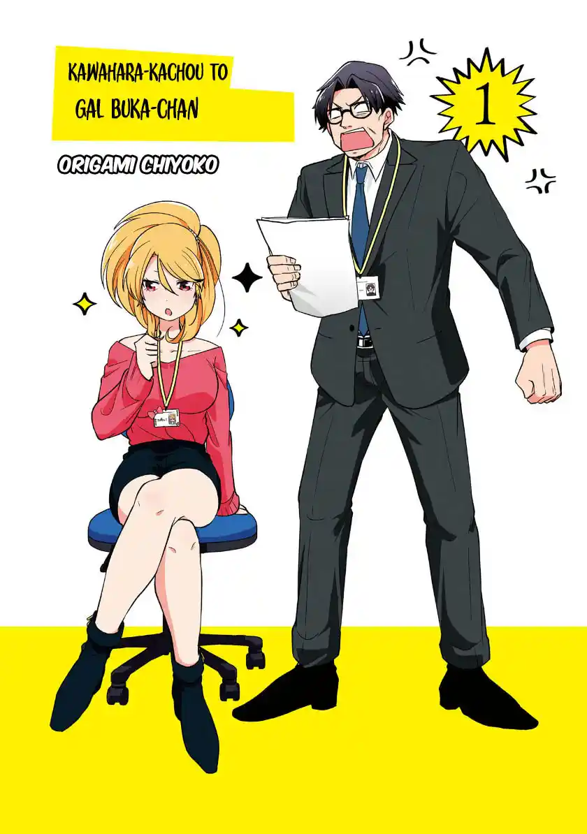 Kawahara Kachou To Gal Buka-chan - Capítulo 17.50 - Página 3 - LectorTMOo