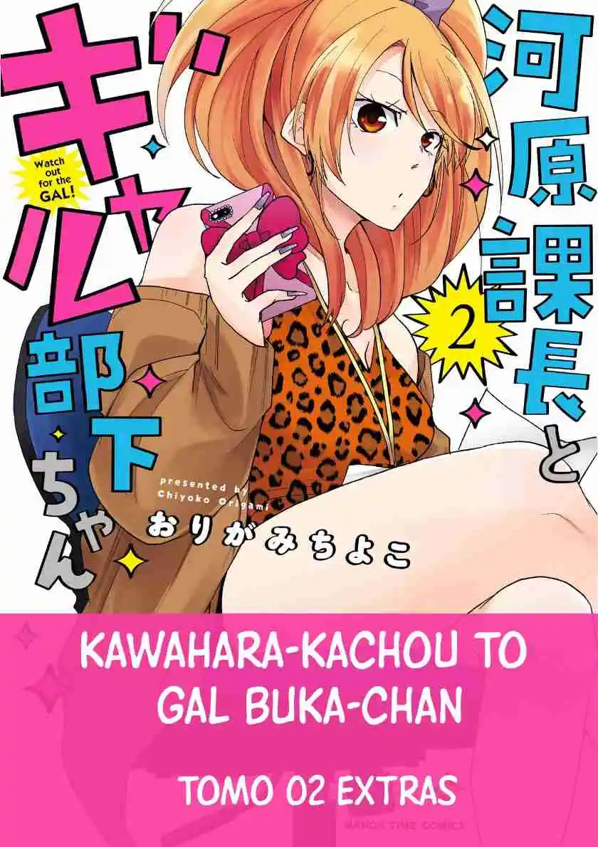 Kawahara Kachou To Gal Buka-chan - Capítulo 35.50 - Página 1 - LectorTMOo