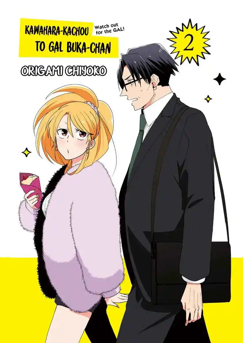 Kawahara Kachou To Gal Buka-chan - Capítulo 35.50 - Página 3 - LectorTMOo