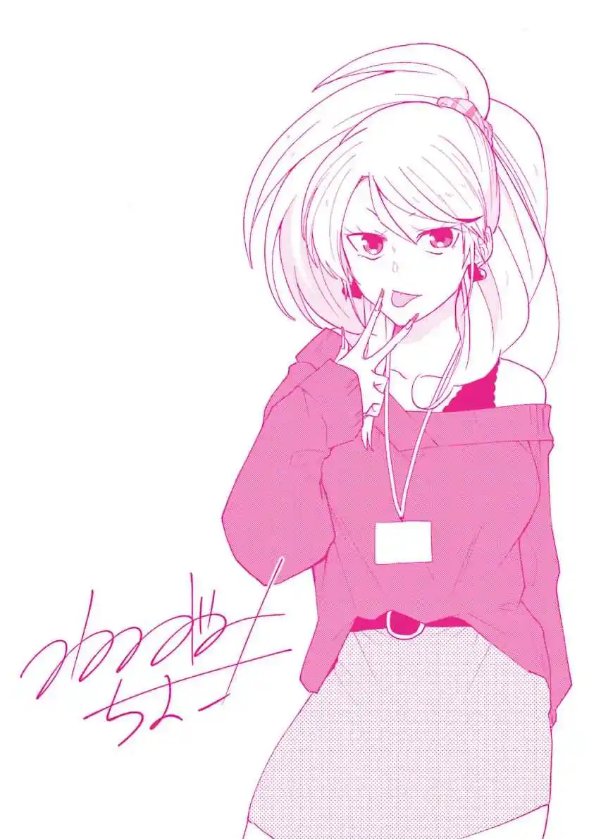 Kawahara Kachou To Gal Buka-chan - Capítulo 35.50 - Página 9 - LectorTMOo