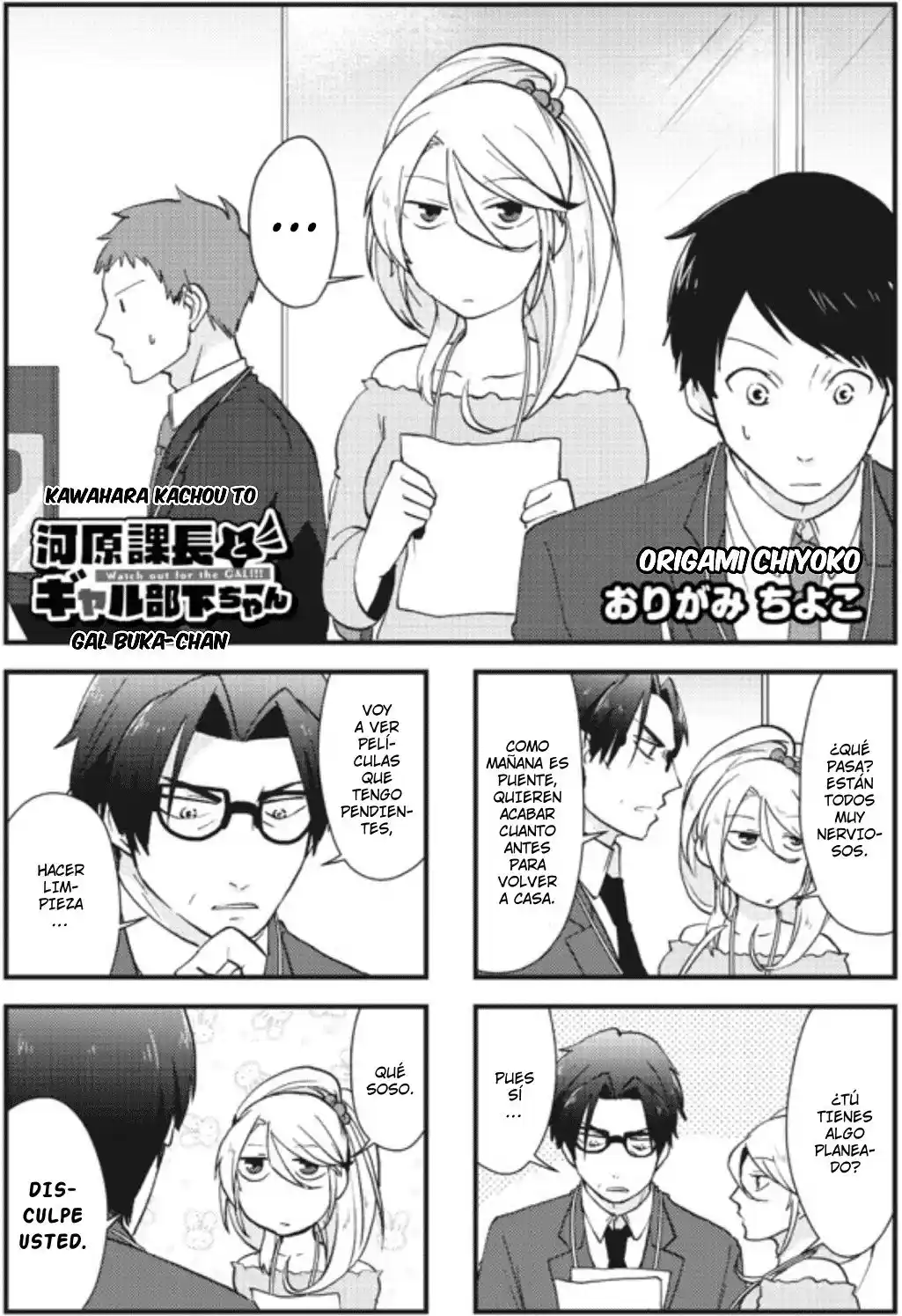 Kawahara Kachou To Gal Buka-chan - Capítulo 5 - Página 1 - LectorTMOo