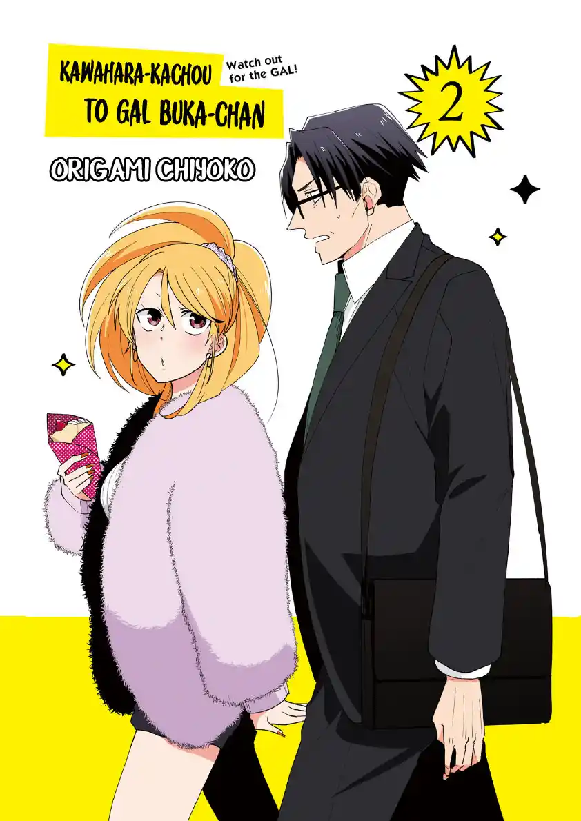 Kawahara Kachou To Gyaru Buka-chan - Capítulo 35.5 - Página 3 - LectorTMOo