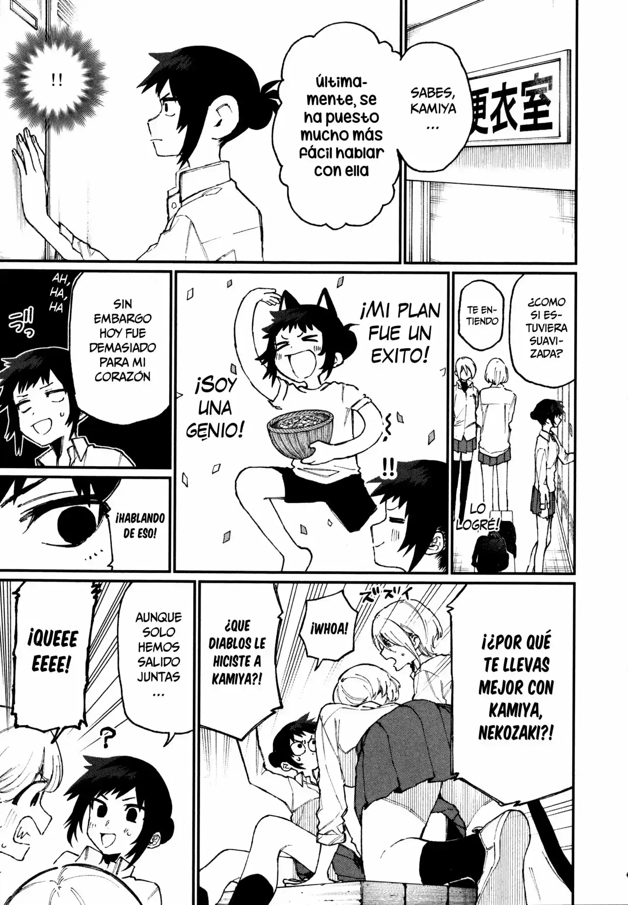 Kawaii Dake Ja Nai Shikimori-san - Capítulo 55.50 - Página 6 - LectorTMOo