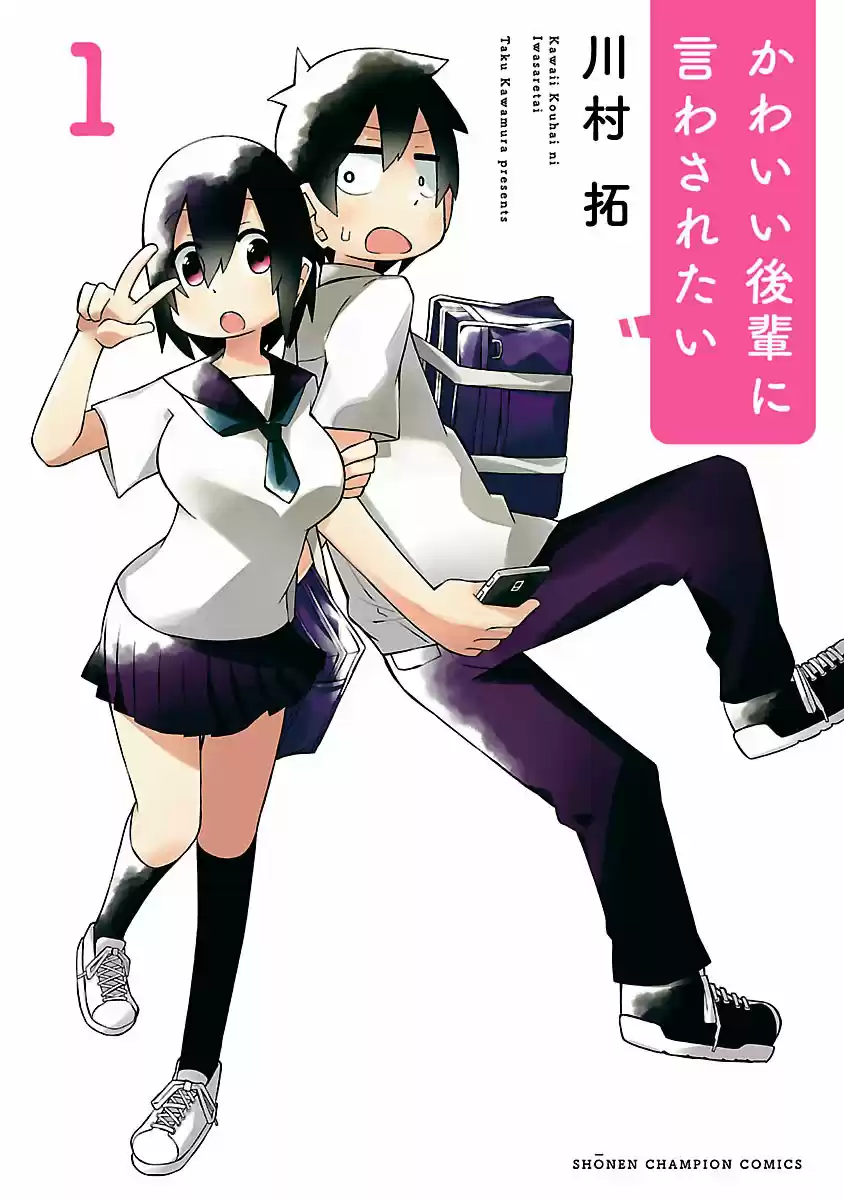 Kawaii Kouhai Ni Iwasaretai - Capítulo 22 - Página 2 - LectorTMOo